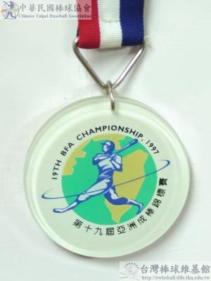 1997年第19屆亞錦賽獎章 : 第19屆亞洲成棒錦賽 19th BFA CHAMPIONSHIP,1997