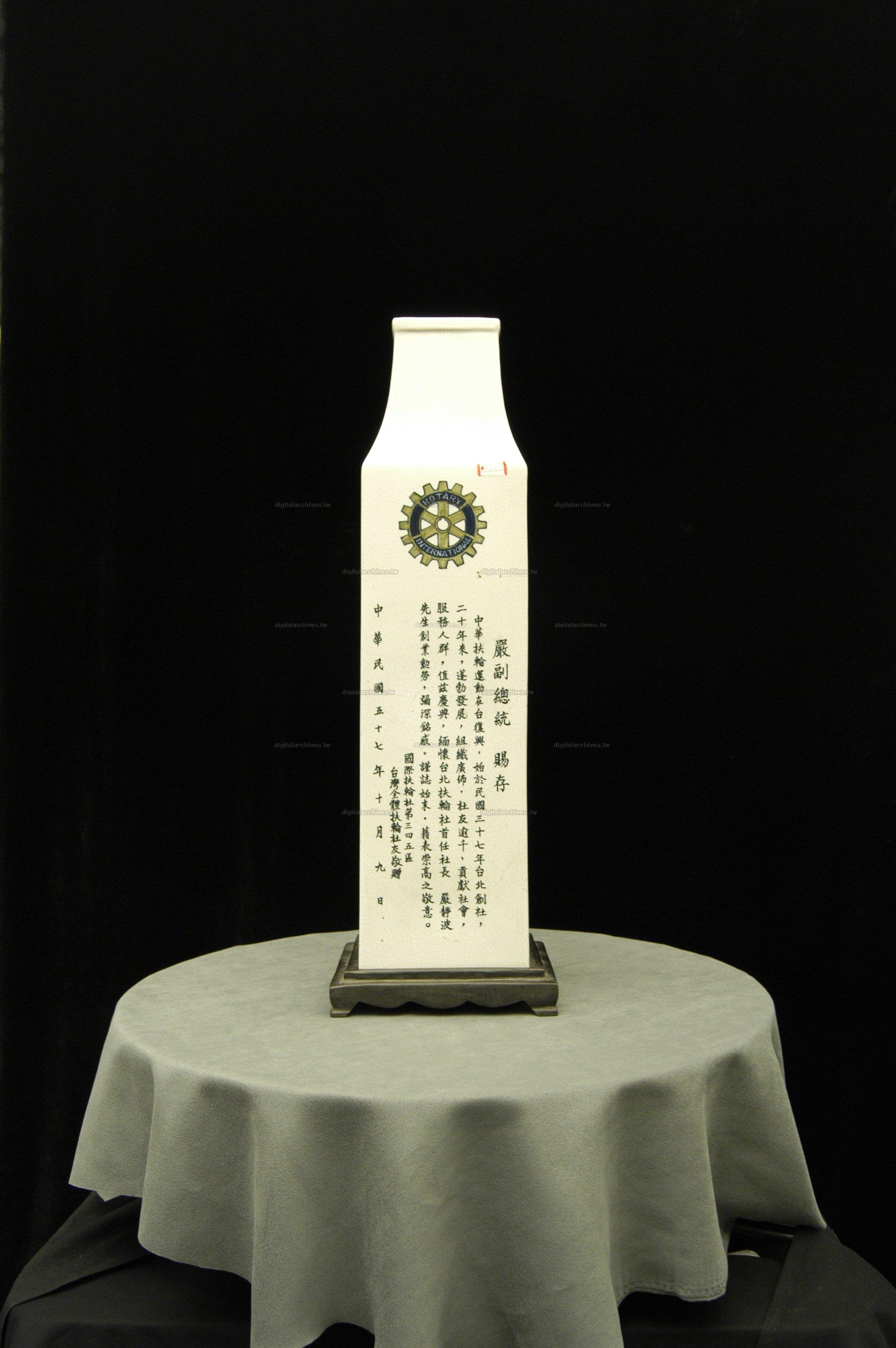 藏品名稱:彩繪方形瓷瓶(入藏登錄號006000000038C)件名:彩繪方形瓷瓶
