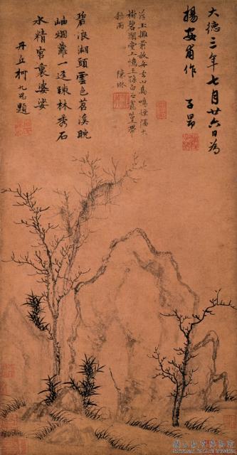 宋元集繪　冊　元趙孟頫疏林秀石