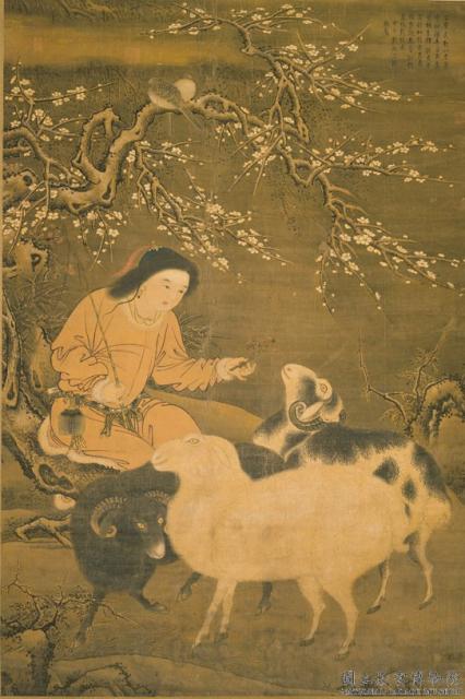 元人三羊開泰圖　軸