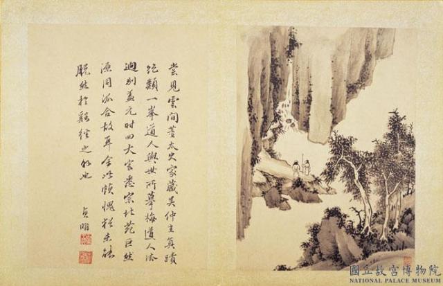 明王節畫山水　冊　仿吳鎮山水