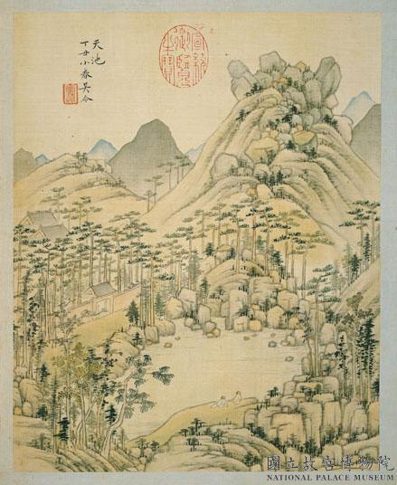 明人蘇台古蹟　冊　明吳令天池