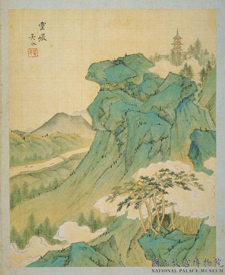 明人蘇台古蹟　冊　明吳令靈巖
