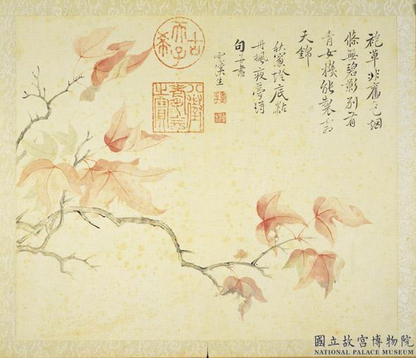 清惲壽平甌香館寫意　冊　楓葉