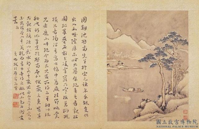 明王節畫山水　冊　仿沈周山水