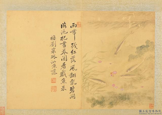 清惲壽平花卉八幀　冊　橅劉寀琳池魚藻