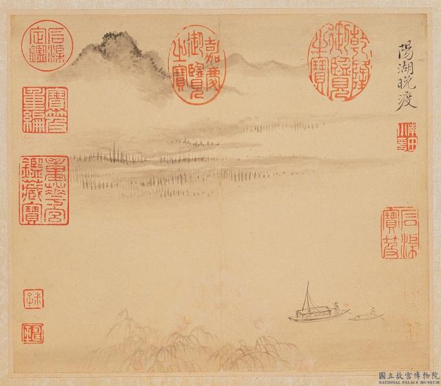 清惲壽平畫湖山小景　冊　陽湖晚渡