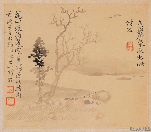 清惲壽平畫湖山小景　冊　惠麓泉流