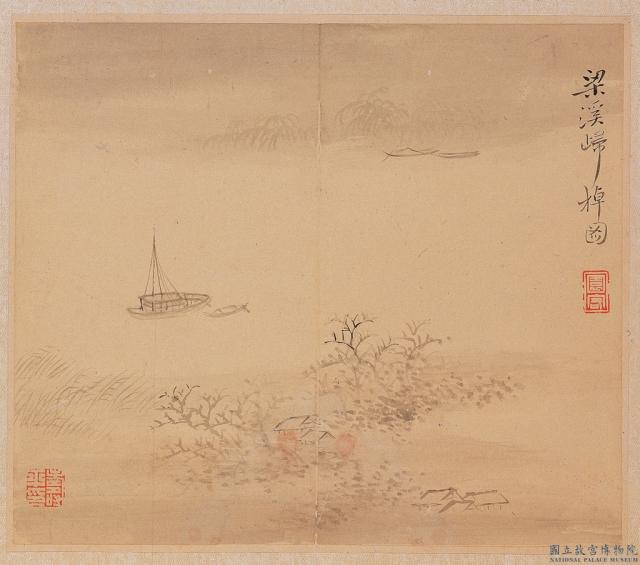 清惲壽平畫湖山小景　冊　梁溪歸棹圖