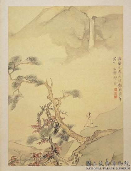 明邵彌畫山水人物　冊　遠峰飛溜