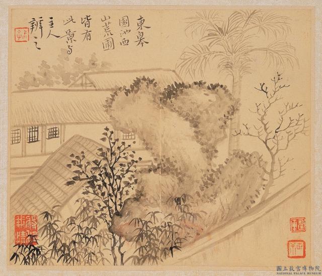 清惲壽平畫湖山小景　冊　茅堂樹石