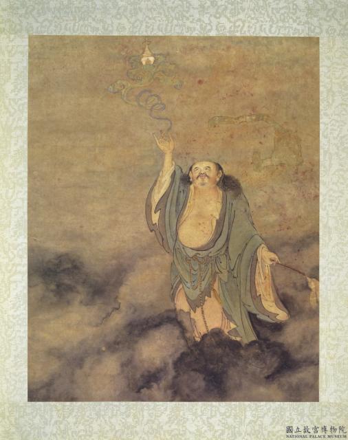 明鄭重十八應真像　冊　應真像（六）
