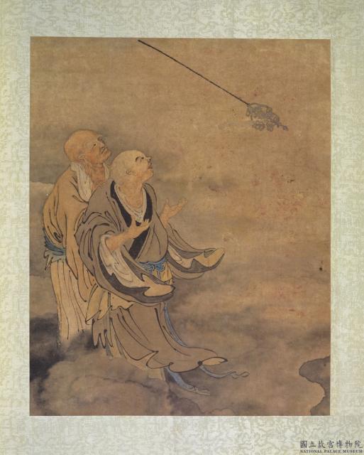 明鄭重十八應真像　冊　應真像（八）