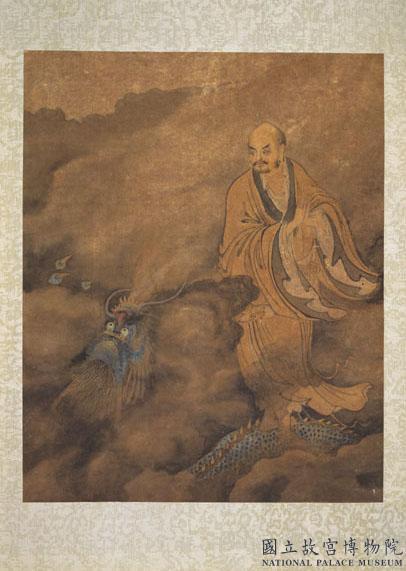 明鄭重十八應真像　冊　應真像（九）