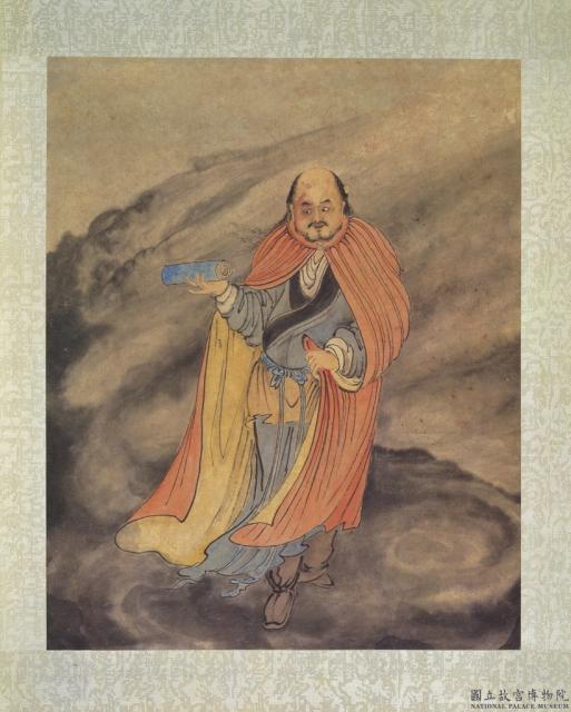 明鄭重十八應真像　冊　應真像（十一）