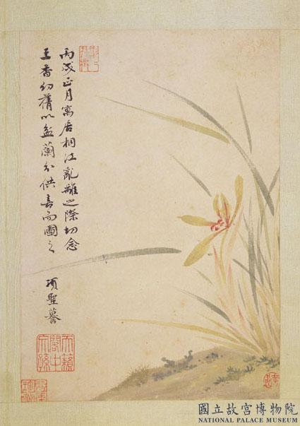 明項聖謨寫生　冊　蘭