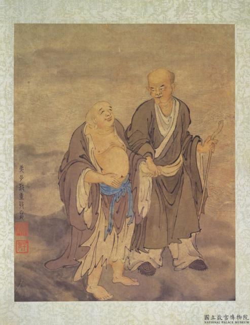 明鄭重十八應真像　冊　應真像（十二）