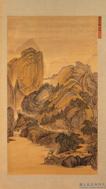 清王翬臨唐宋各家山水　冊　仿關仝太行山色
