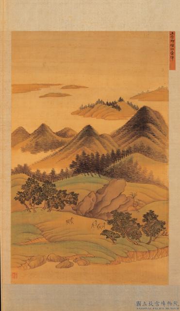 清王翬臨唐宋各家山水　冊　仿王晉卿煙江叠嶂