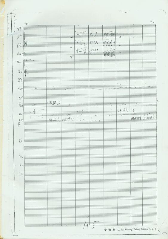 蒙古牧歌管絃樂總譜 手稿1981 p.5
