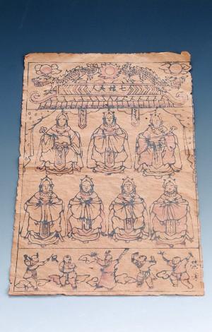 主要題名-中文:七娘夫人版畫（分類號E39/013）主要題名-日文:七娘夫人版画主要題名-英文:Woodblock Print of the Seven Star Empresses