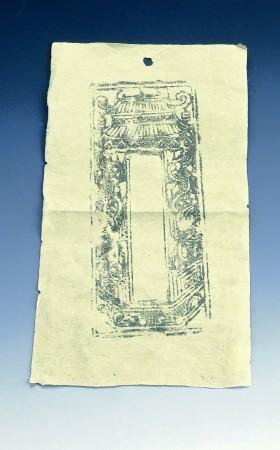 主要題名-中文:牌位版畫（分類號E39/016）主要題名-日文:牌位版画主要題名-英文:Woodblock Print of a Tablet for the Name of a Pers