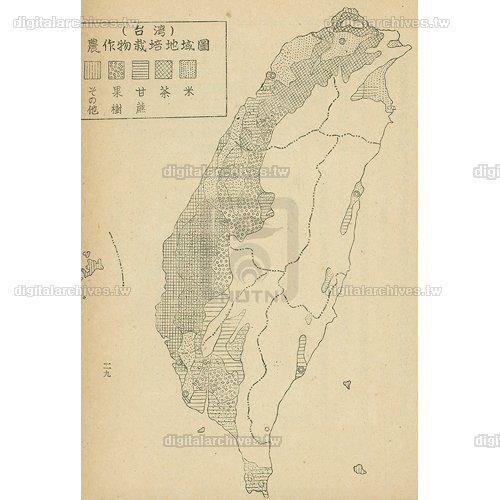 日文標題:台灣農作物栽培地域圖中文標題:台灣農作物栽培地區分佈圖