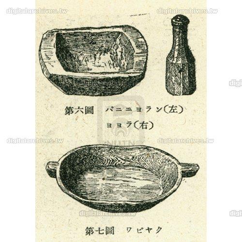 日文標題:豚への給飼具中文標題:豬的餵食器具