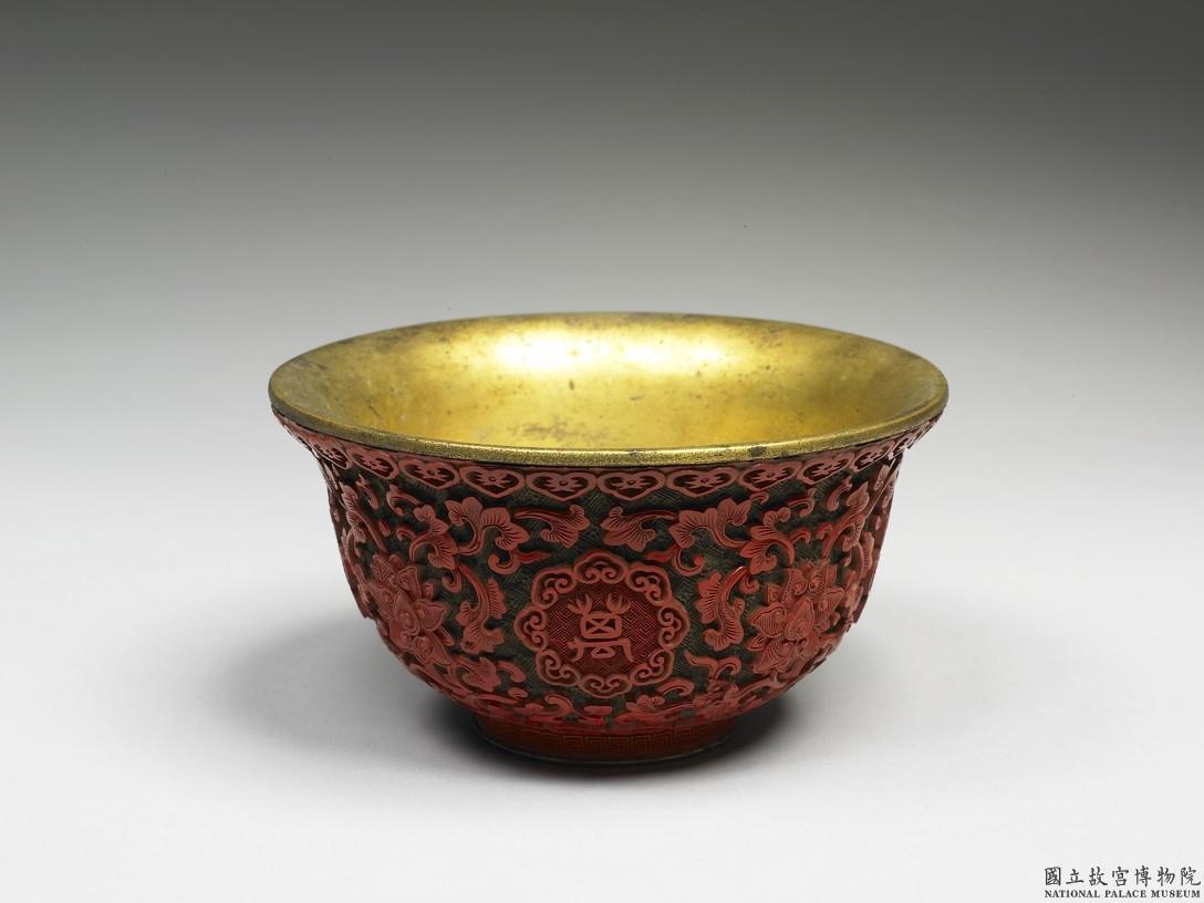 清　十八世紀　剔紅萬歲長春番蓮紋碗明 紅雕漆銅鍍金裡小碗