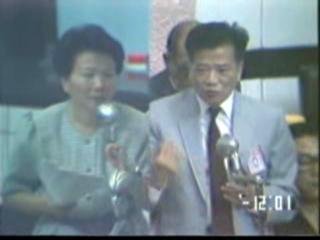 黃秀孟 王玲惠 洪木村 蔡江淋 李明通