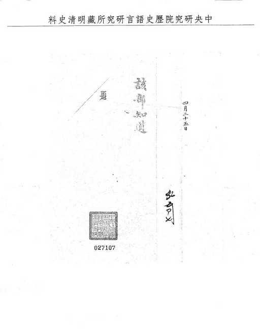 題名:題謝開復