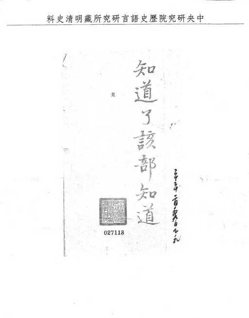 題名:題賀皇后千秋