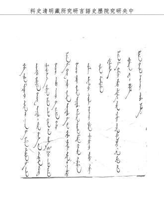 題名:戶部為古城滿營佐領托克托布因病呈請休致事