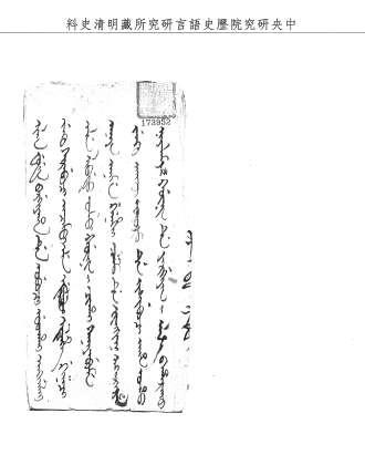 題名:直隸總督為調補事