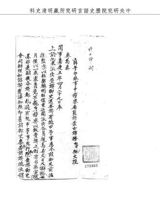 題名:工科為挑甲事
