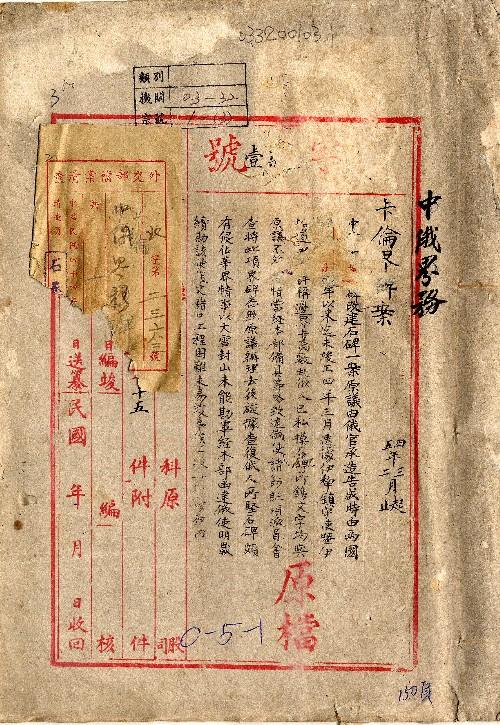 件名：封面及目錄