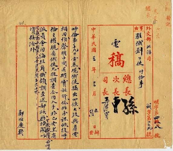 件名：呼倫事