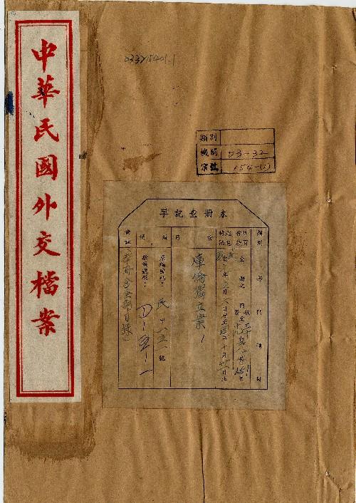 件名：封面及目錄