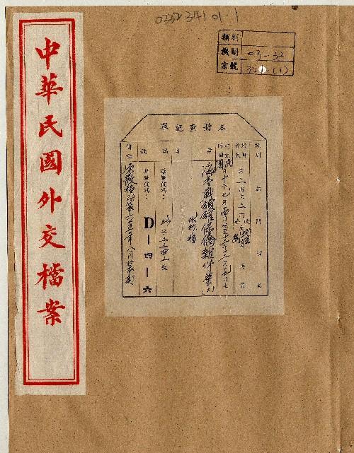 件名：封面及目錄