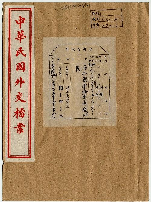 件名：封面及目錄
