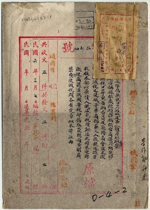 件名：封面及目錄