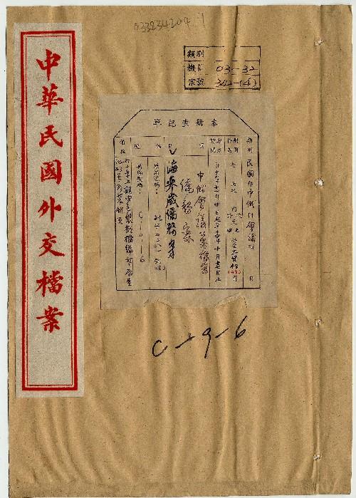 件名：封面及目錄