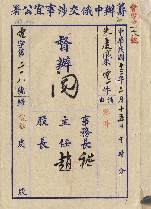 件名：密件