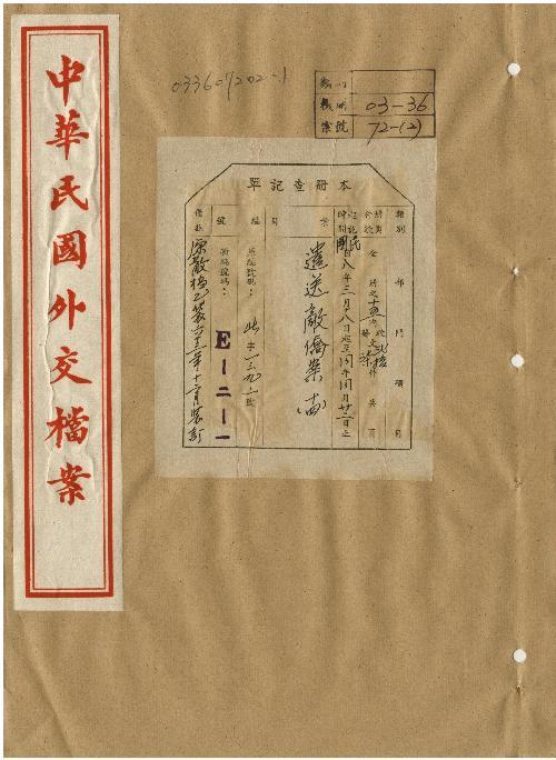 件名：封面及目錄