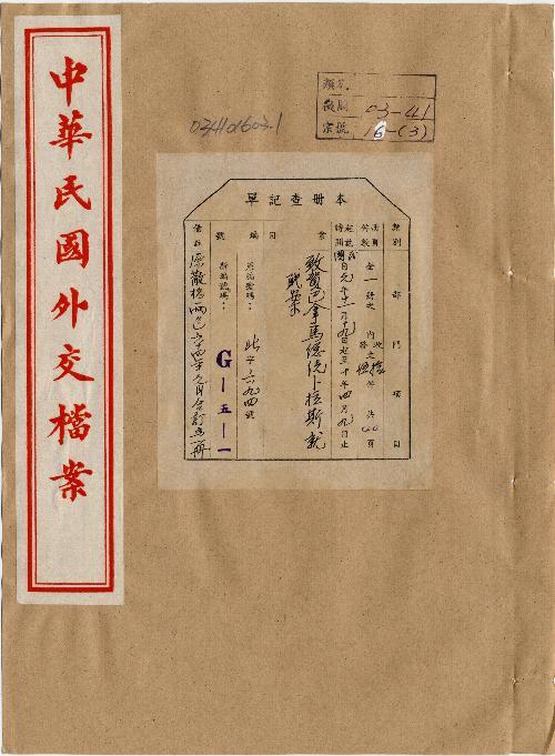 件名：封面及目錄