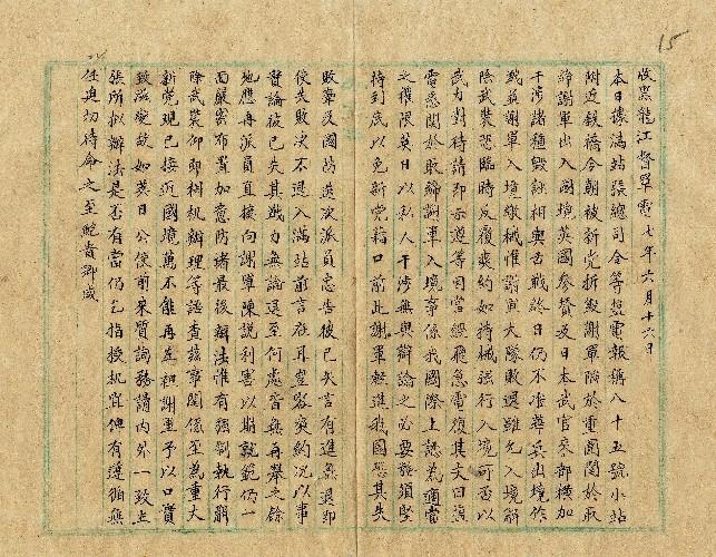 件名：新黨及謝軍事