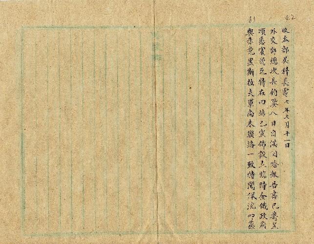 件名：俄事
