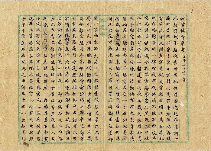 件名：俄事