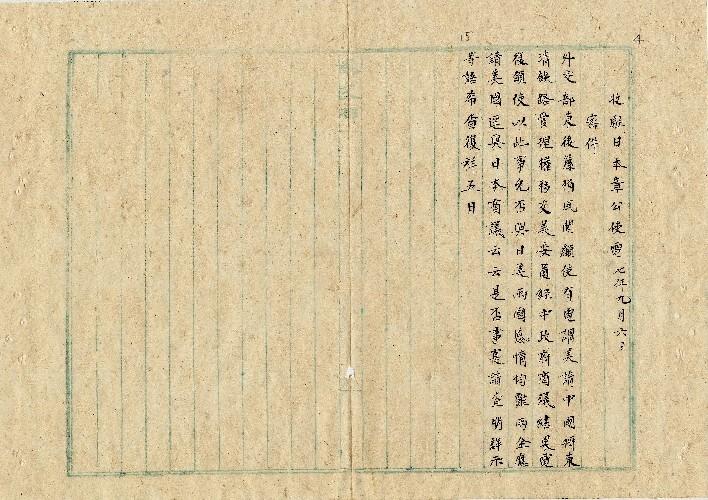 件名：密件