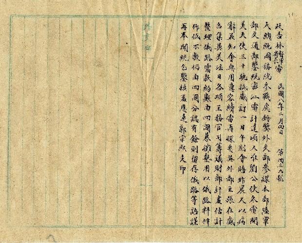 件名：路事